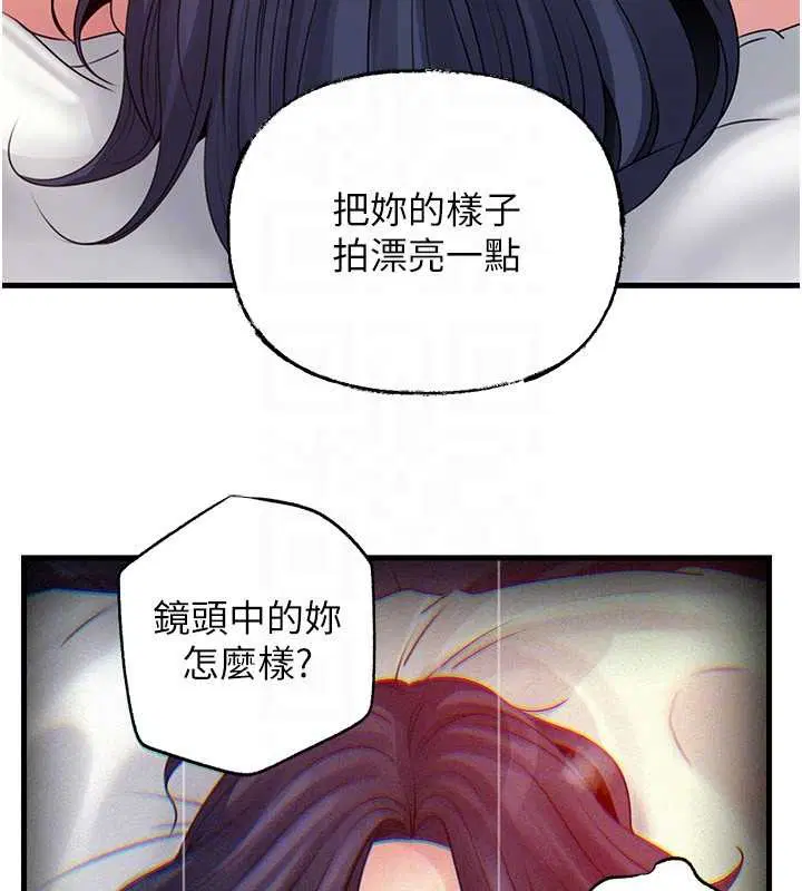 第160話