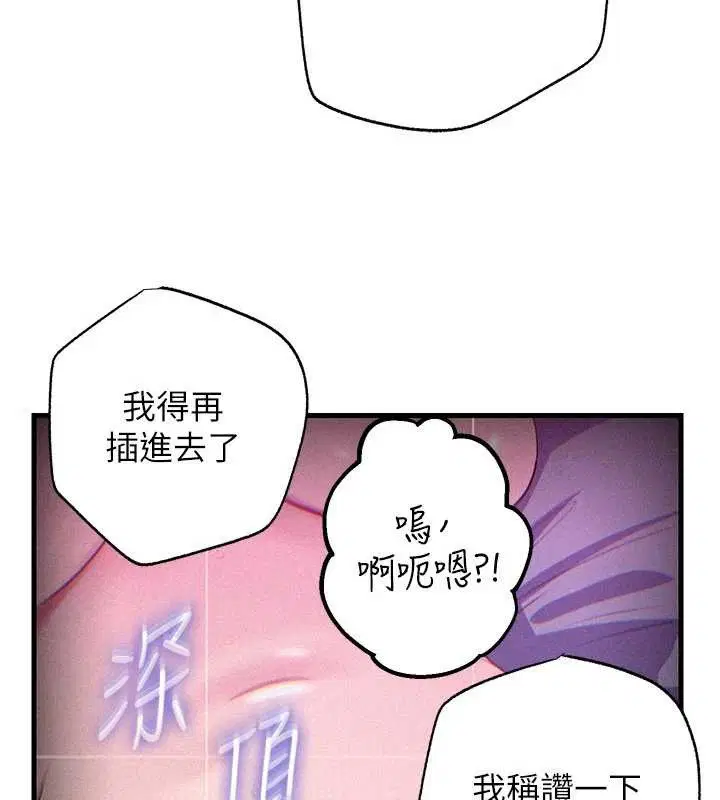 第160話
