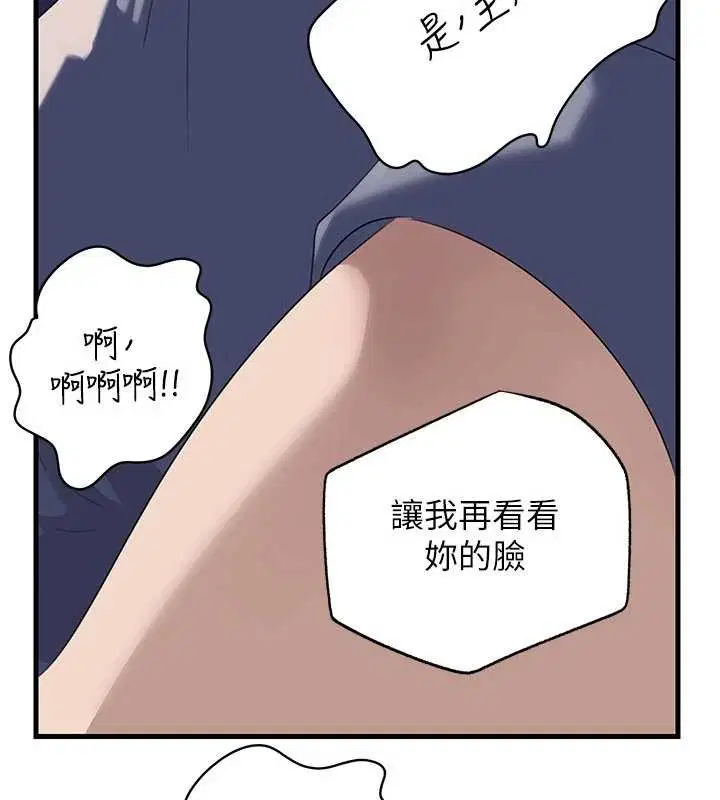第160話