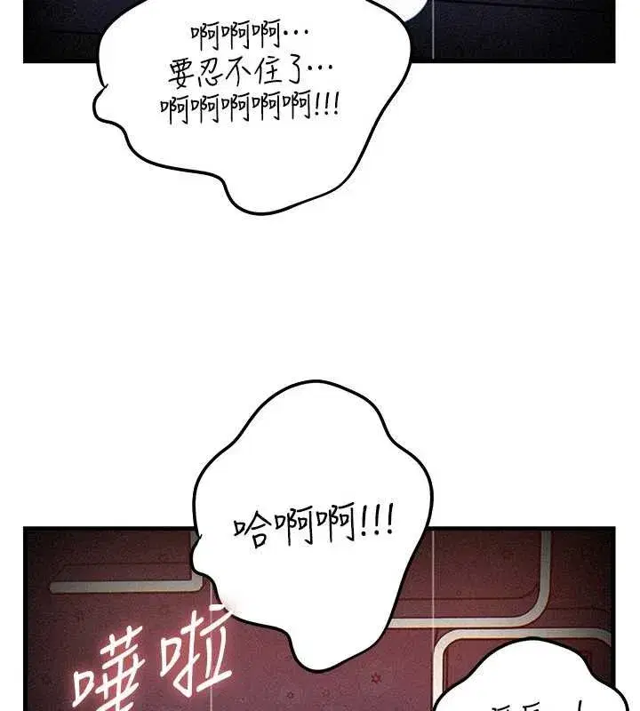 第161話