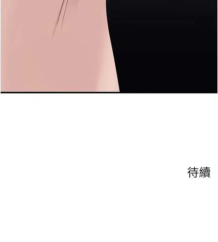 第161話