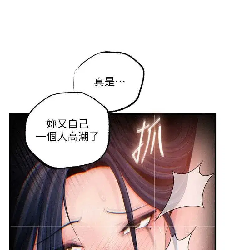 第161話