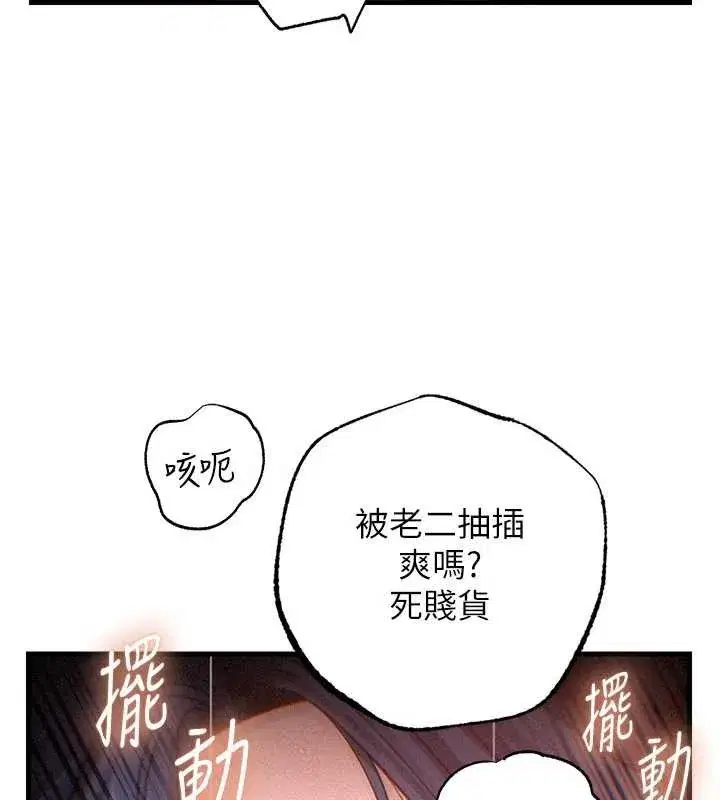 第161話