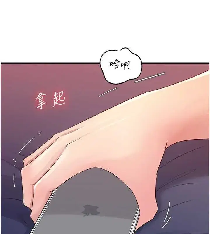 第161話