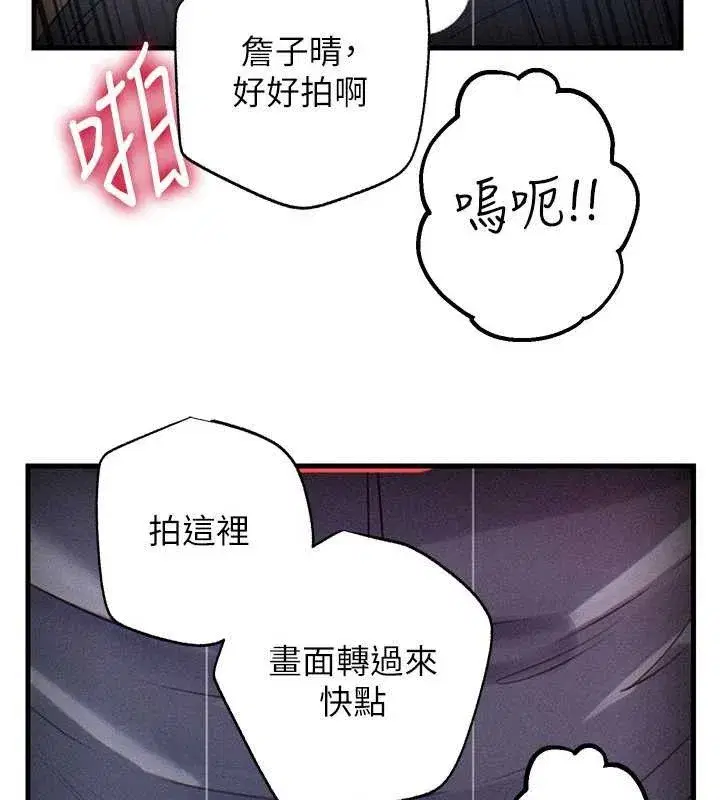 第161話
