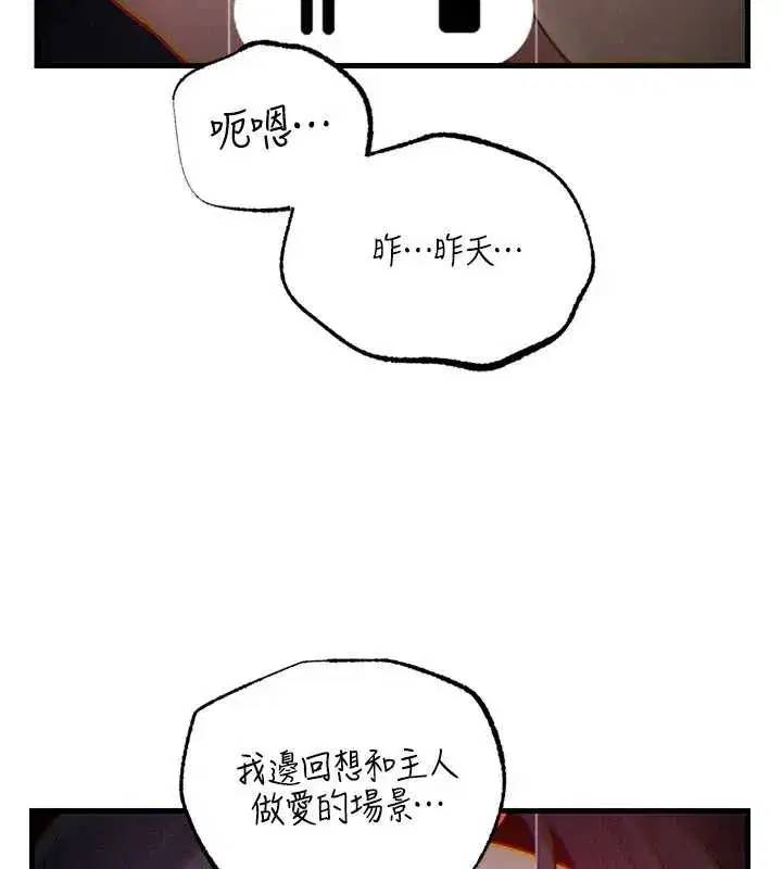 第161話