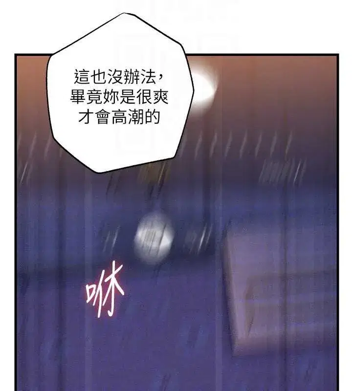 第161話