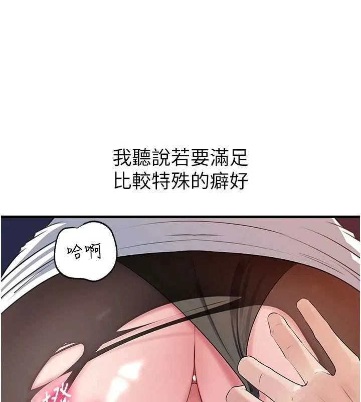 第162話