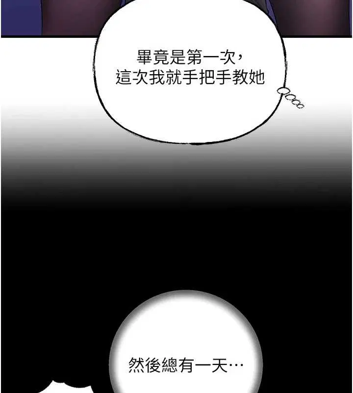 第163話