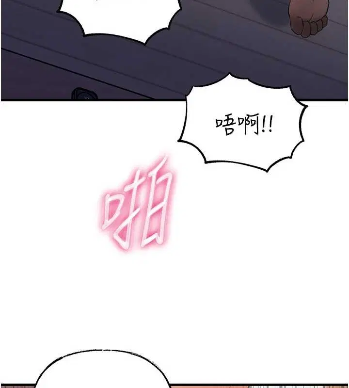 第163話