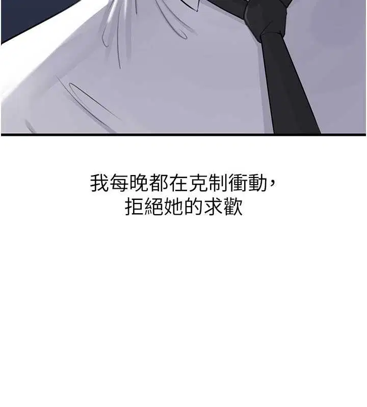 第163話
