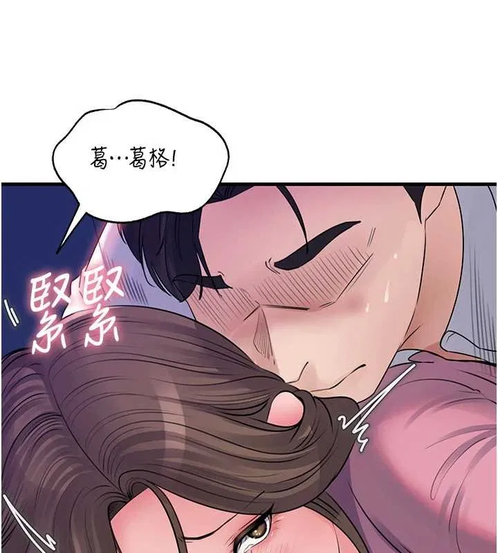 第163話