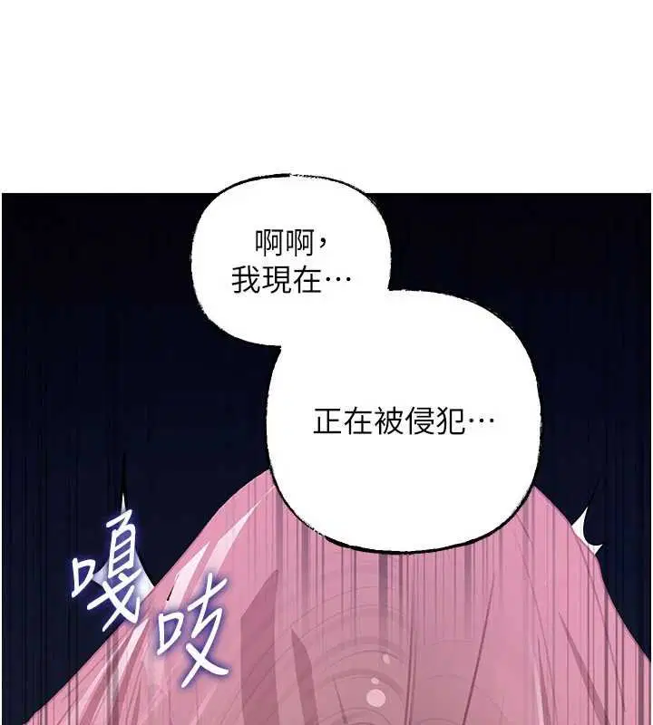 第164話