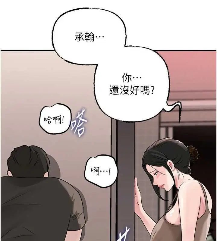 第164話
