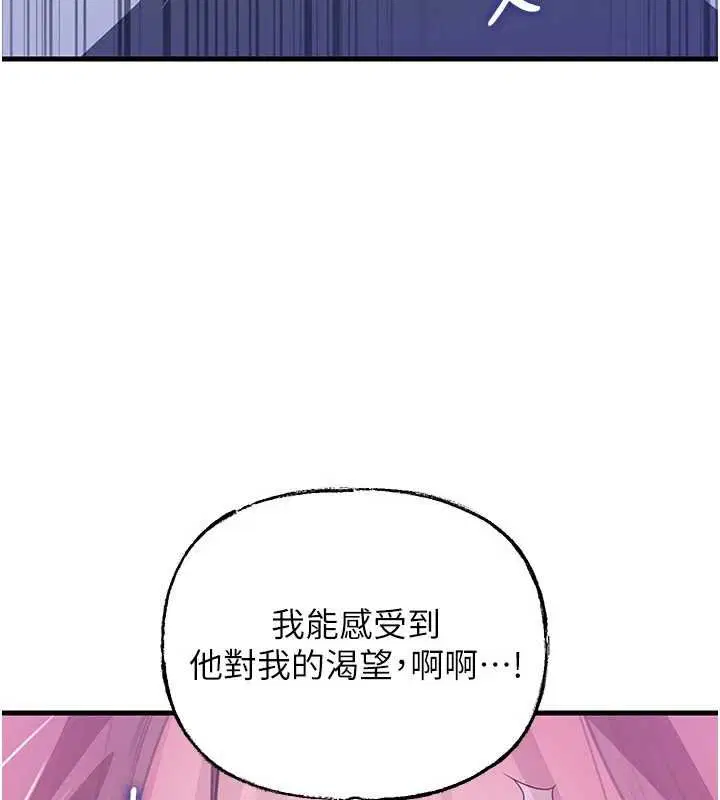 第164話