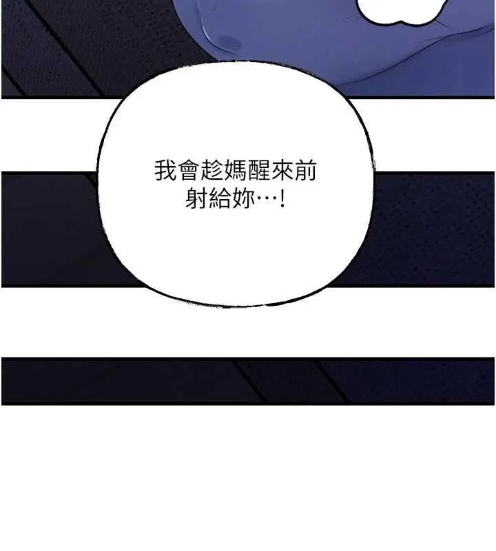 第164話