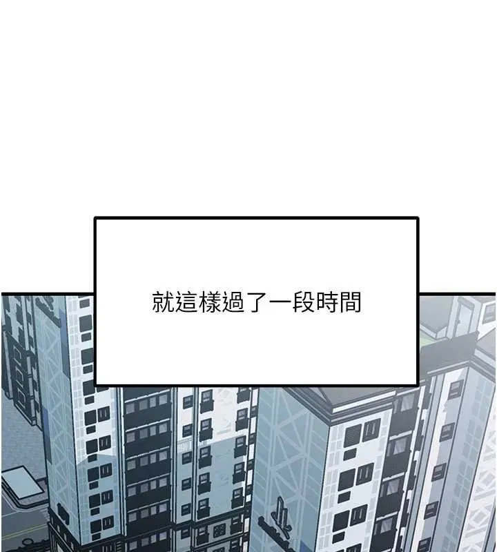 第164話