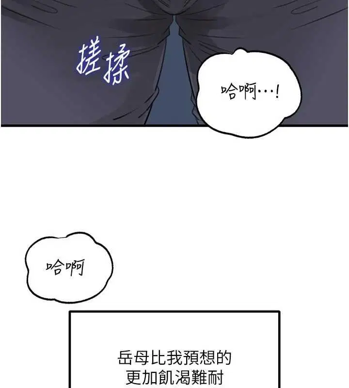 第164話
