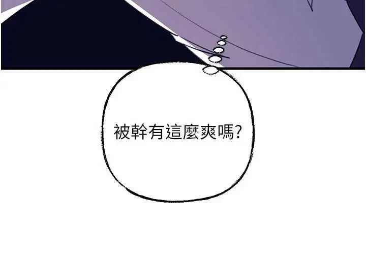 第164話