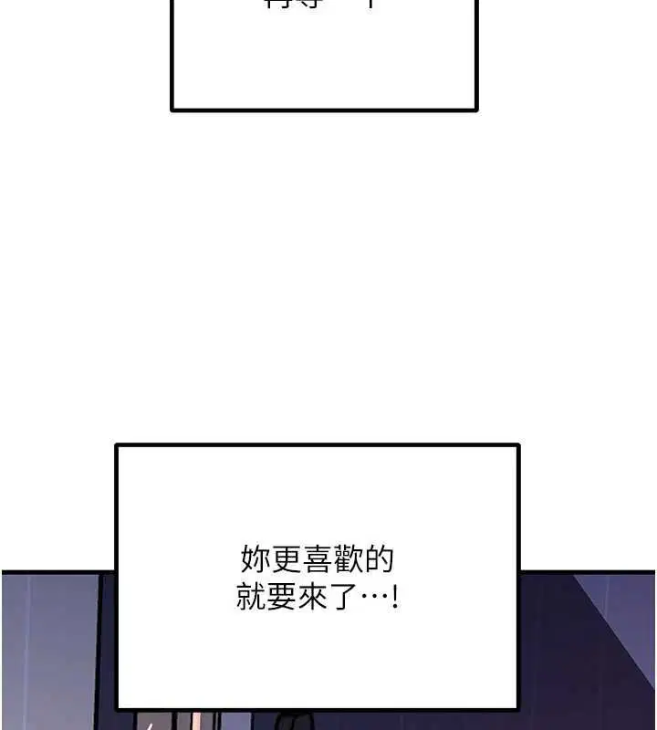 第164話