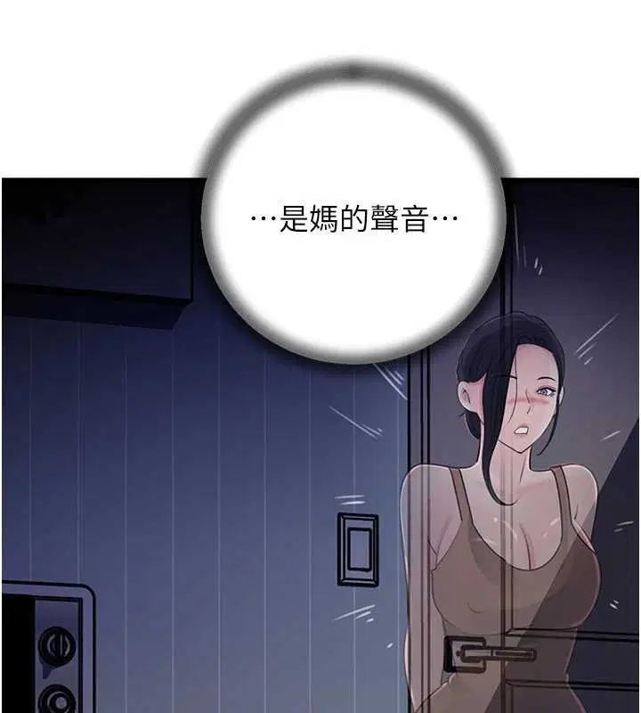 第164話