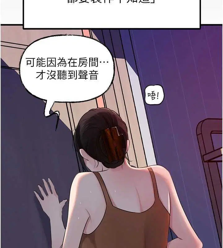 第164話
