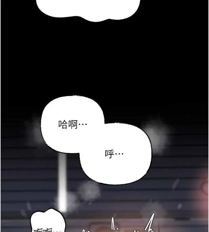 第164話