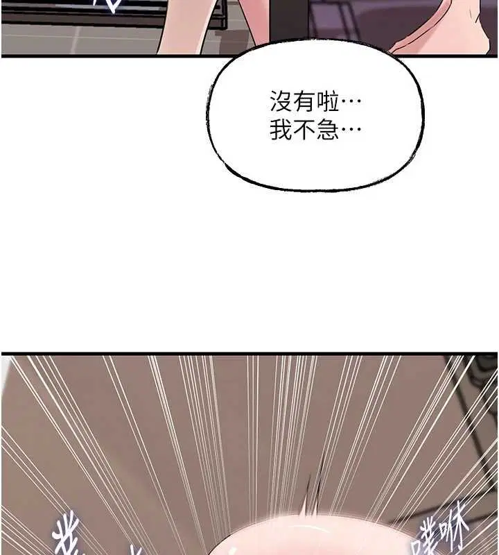 第165話
