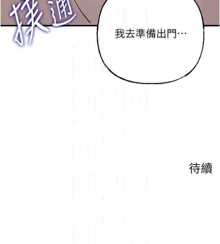第165話