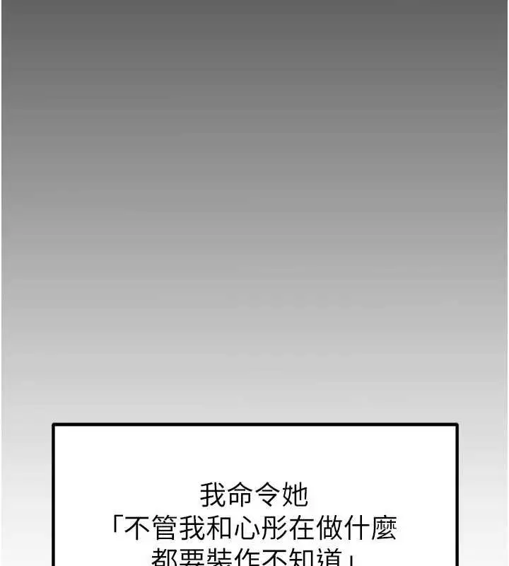 第165話