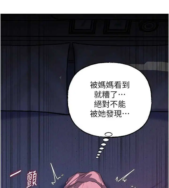 第165話