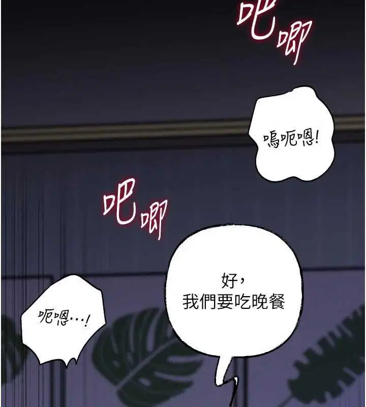 第165話
