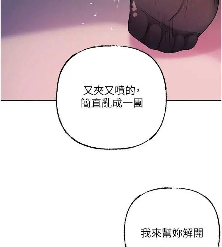 第165話