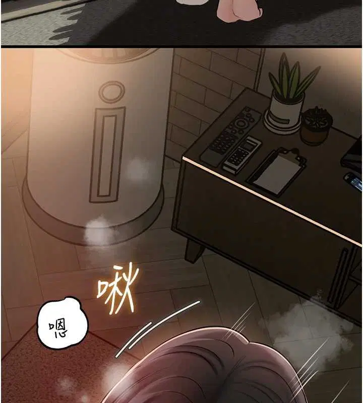 第166話