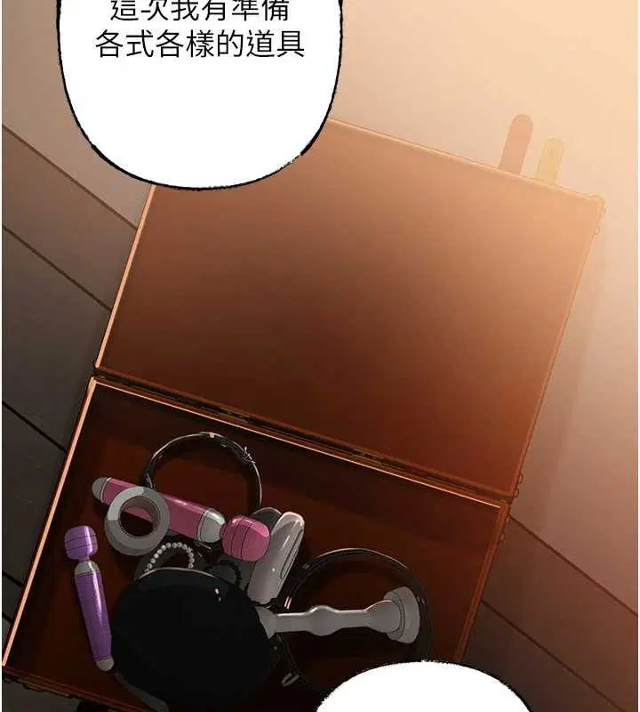 第166話