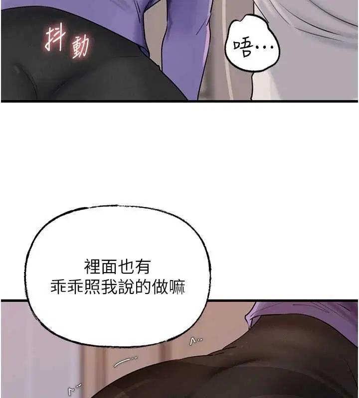 第166話