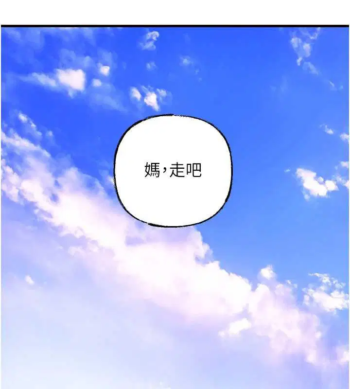 第166話