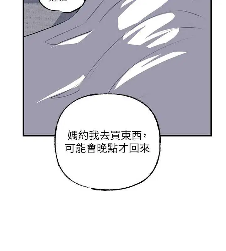 第166話