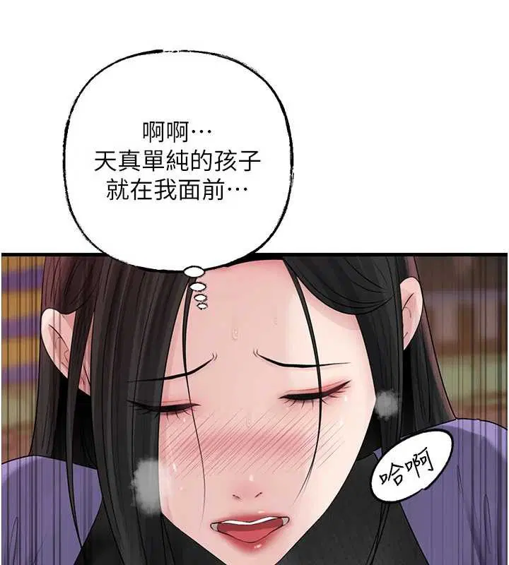 第166話
