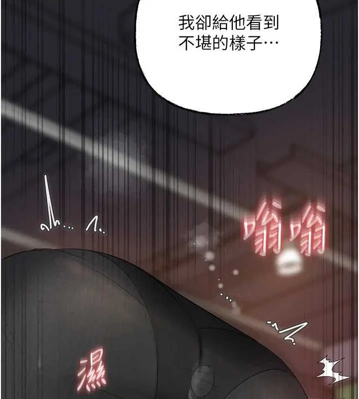第166話