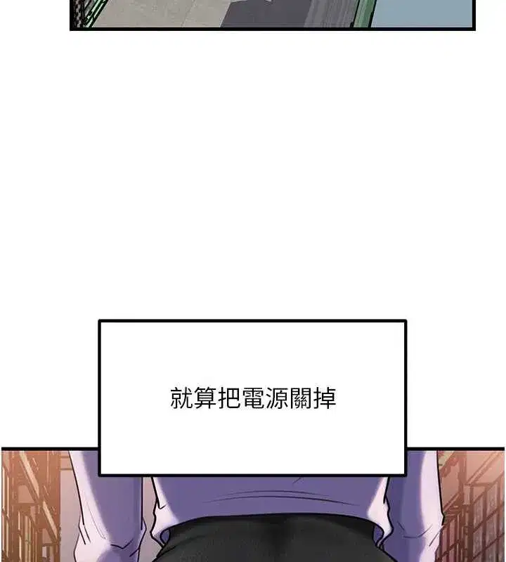 第167話