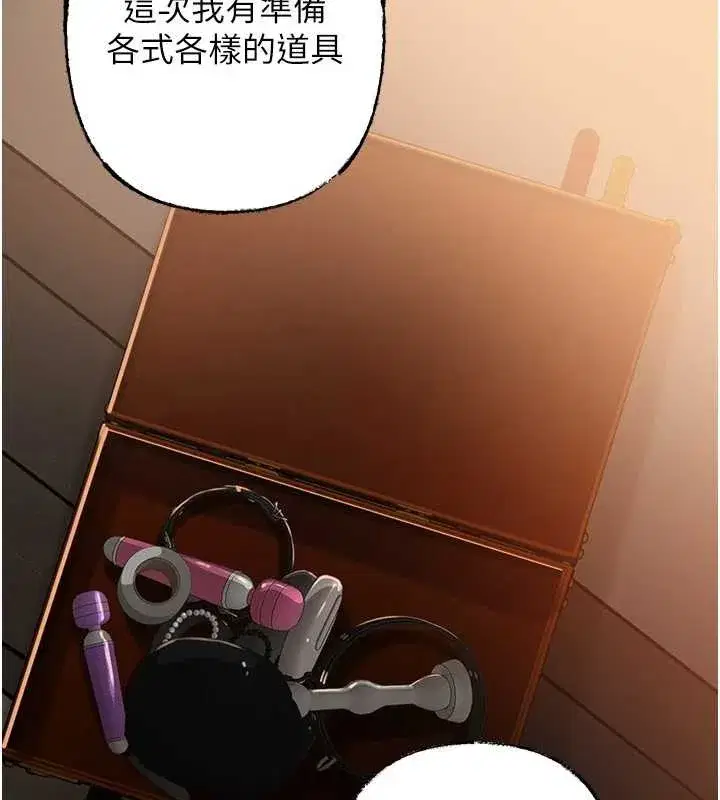 第167話