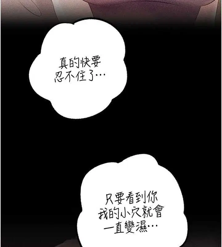 第168話