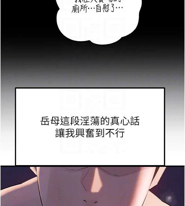 第168話