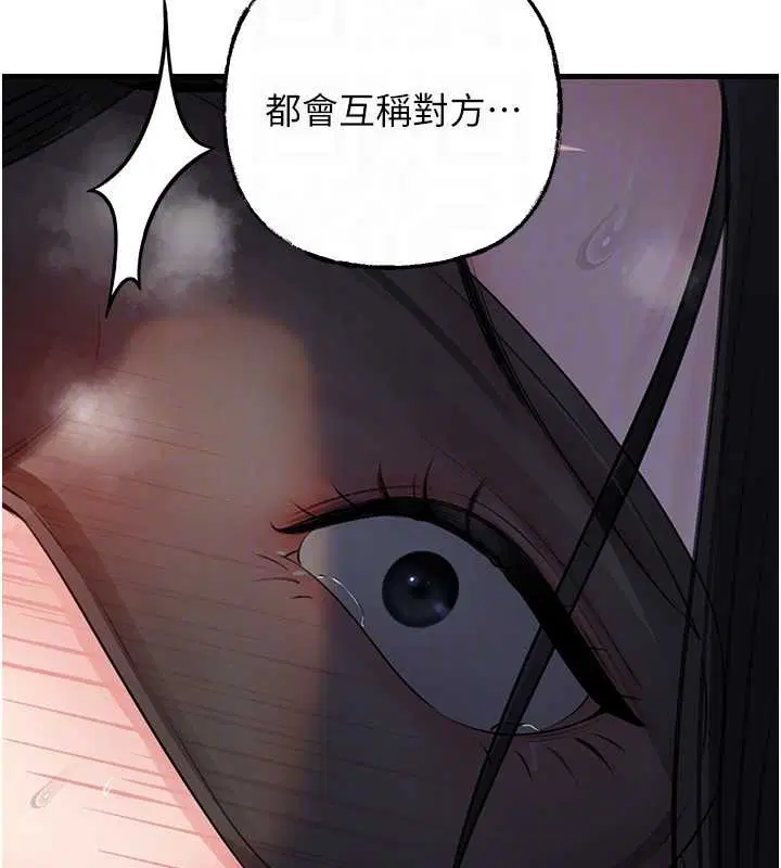 第168話