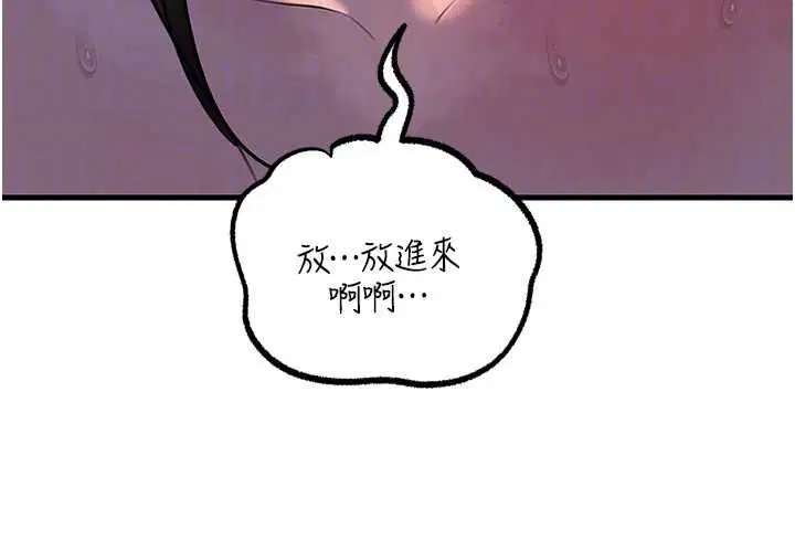 第168話