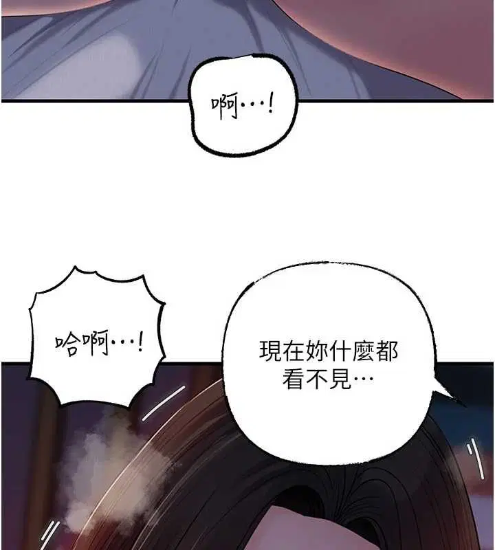 第168話