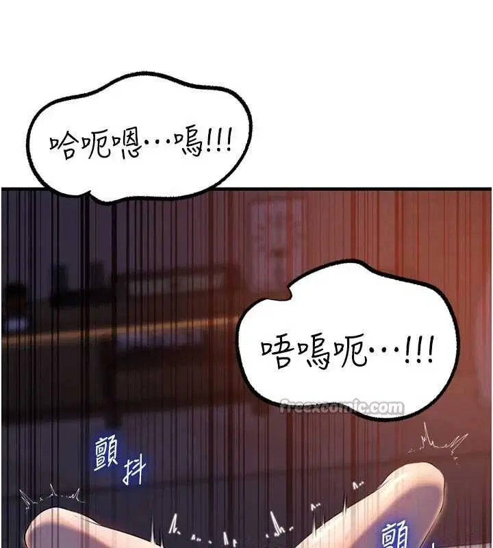 第168話