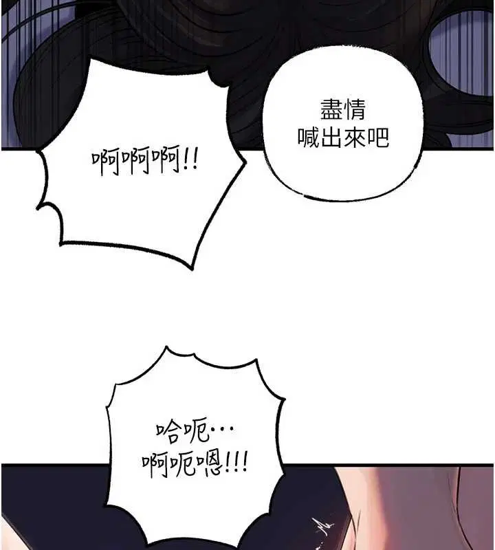 第168話