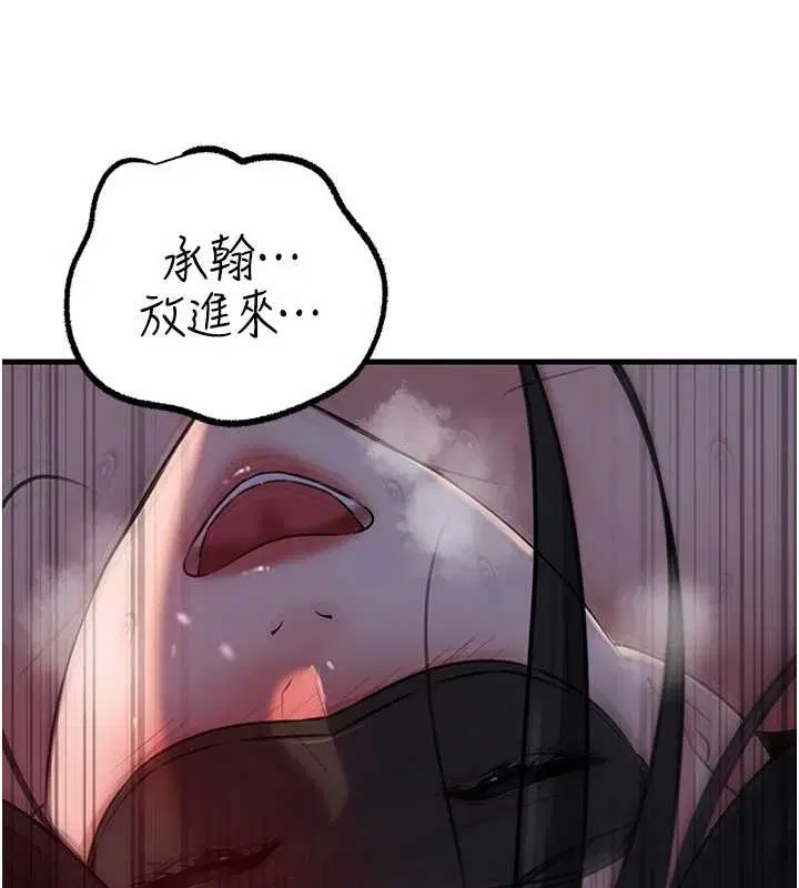 第168話